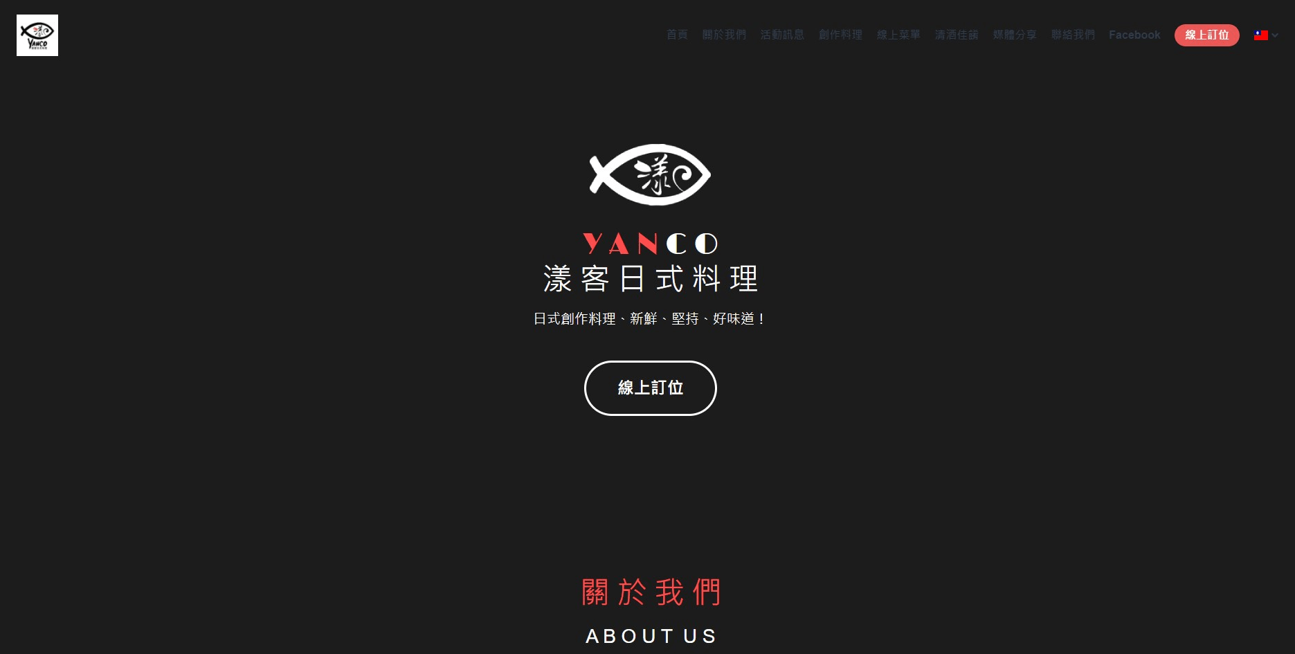 網頁設計理念需要自訂圖片 網頁設計理念需要自訂圖片